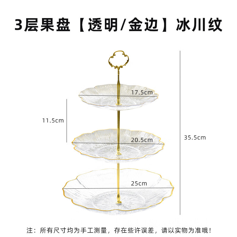 YIJUKE Metal Pole/3-layer Light Luxury Fruit Plate Living Room Coffee Table Snack Plate Candy Dried Fruit Snack Rack Dessert Tray