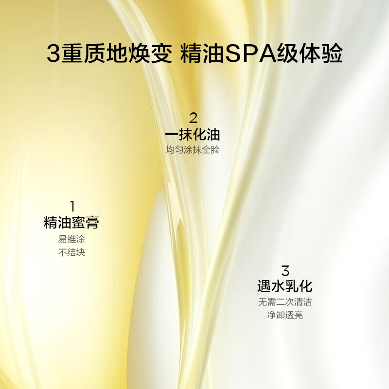 Perfect Diary Rejuvenating Essential Oil Makeup Remover 20ml Portable Pack for Deep Cleansing, Gentle and Non-tense New Year's Gift