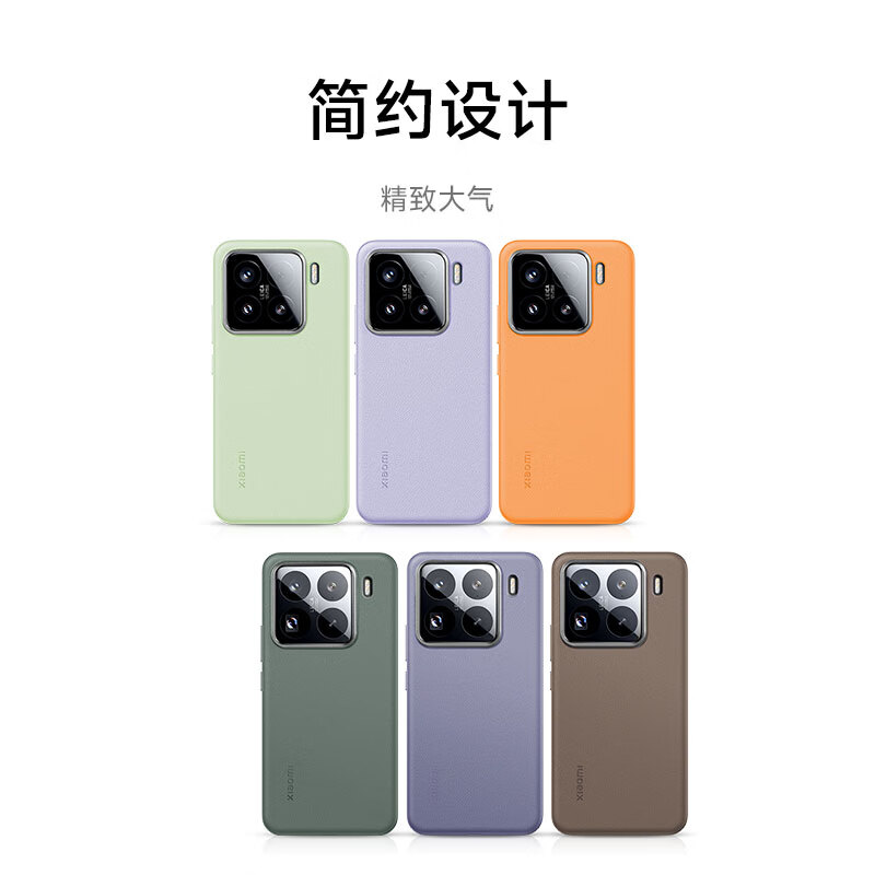 Quasi-new product Xiaomi (MI) Xiaomi 15 Pro liquid silicone protective case dark purple