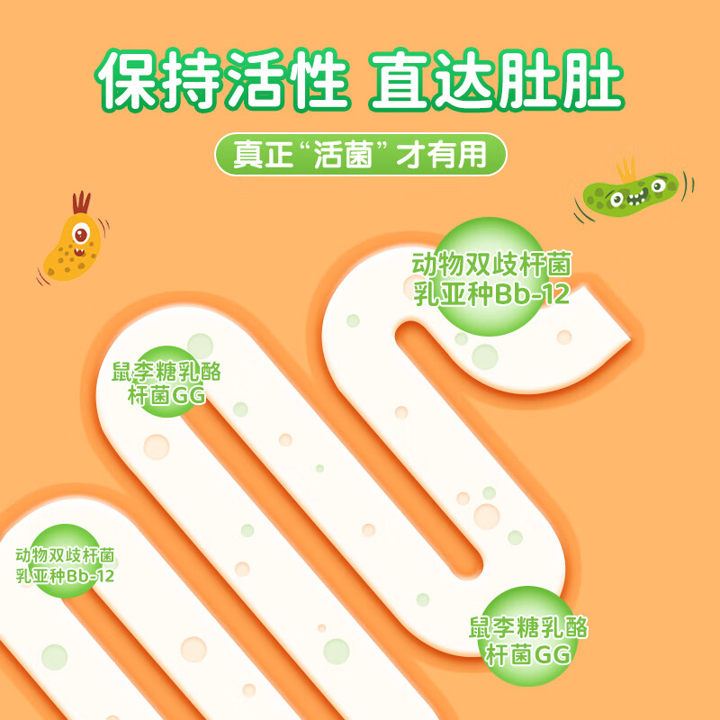 D-Sorb Bb-12+GG probiotic drops Chrysanthemum probiotics children's gastrointestinal probiotic drops 12ml