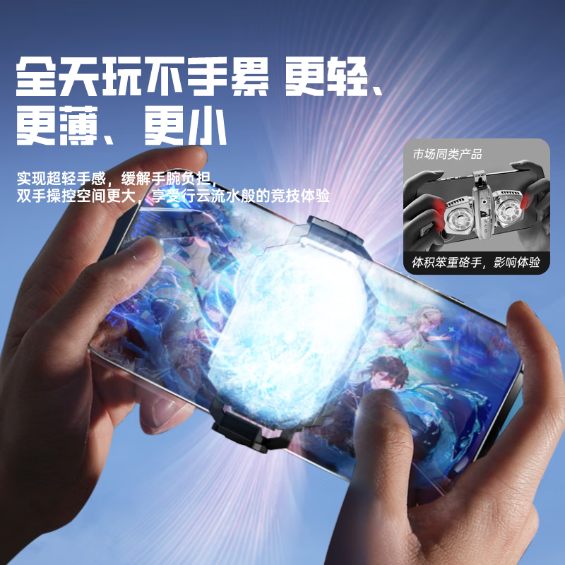 Wise Nation Air Conditioner Level Frequency Converter Mobile Phone Radiator Back Clip Semiconductor Refrigeration Live Game Cooling Chicken-Eating Artifact King of Glory Suitable for Apple Xiaomi Huawei Red Magic One Plus