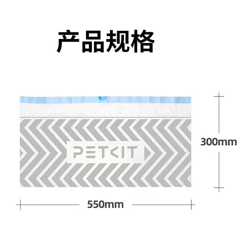 Xiaopei Intelligent Fully Automatic Cat Litter Box Cat Toilet MAX2 Large Space Wireless Control Deodorizing Electric Cat Litter Box Cat Litter Machine Xiaopei Cat Toilet Garbage Bag 4 Rolls