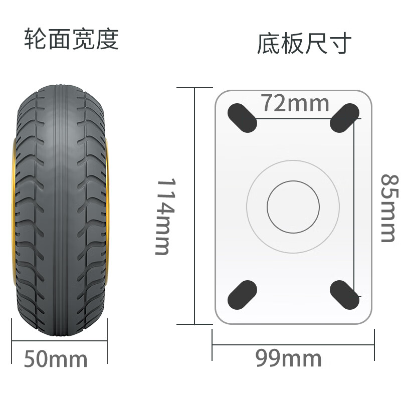 Haojiaju Universal Wheel Trailer Wheel Trolley Flat Wheel Light Sound Caster Beacon Wheel Heavy Duty-5 Inch Universal Wheel Rubber