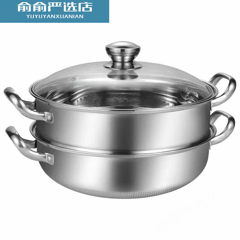 Concave induction cooker special steamer special thickened 32 household hot pot multi-functional soup stainless steel double layer two-story home round bottom two-layer thickened pot 11 cm concave 32cm