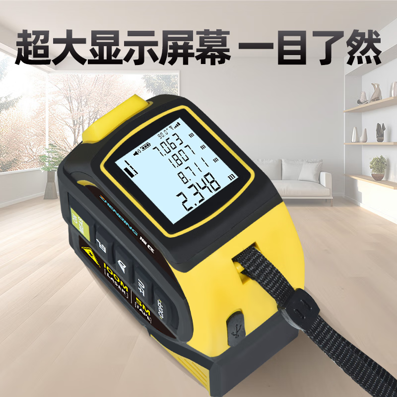 Ou Xiaojiang three-in-one smart laser tape measure infrared high-precision electronic ruler industrial-grade screen display laser cross room measuring instrument 40-meter laser + CAD Bluetooth drawing + second-generation laser cross + 5-meter tape measure + lithium battery angle