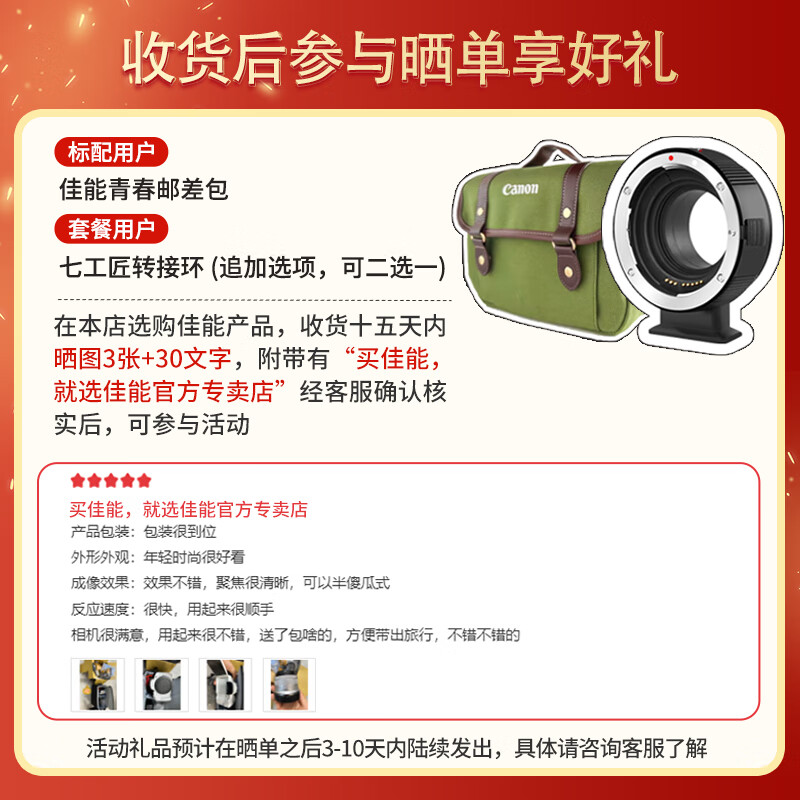 Canon EOS R3 mirrorless camera, full-frame mirrorless camera, 6K video shooting, 30 fps high-speed continuous shooting, 8-level anti-shake, eye-controlled focus, EOS R3 single body (new and unopened in original packaging, lens not included), official standard configuration, no memory, only factory configuration, please see the package introduction for details.