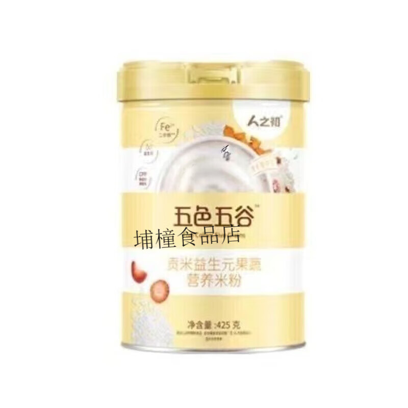 NEWBORN Rice Noodles 425g Newborn Five-Color Five-Grain Rice Noodles High-Speed Railway Children's Rice Noodles Gongmi Prebiotic Fruits and Vegetables