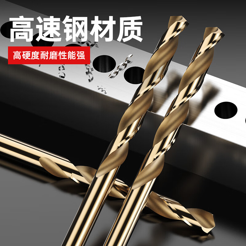 HUHAO twist drill bit set stainless steel alloy steel high hardness hand drill drill special straight handle