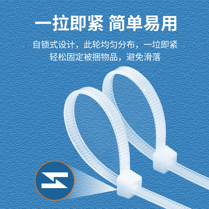 Jiuqiangu self-locking nylon cable ties, cable management tape, host installation, gardening, cable desktop cable management, wire binding, 3.6*150mm national standard white, 500 pieces/pack 1350