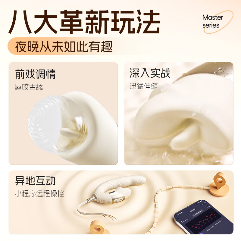 Jiesbon vibrator, adult sex toy, female-specific decompression toy, massage artifact, masturbation, advanced AV strong shock gun machine