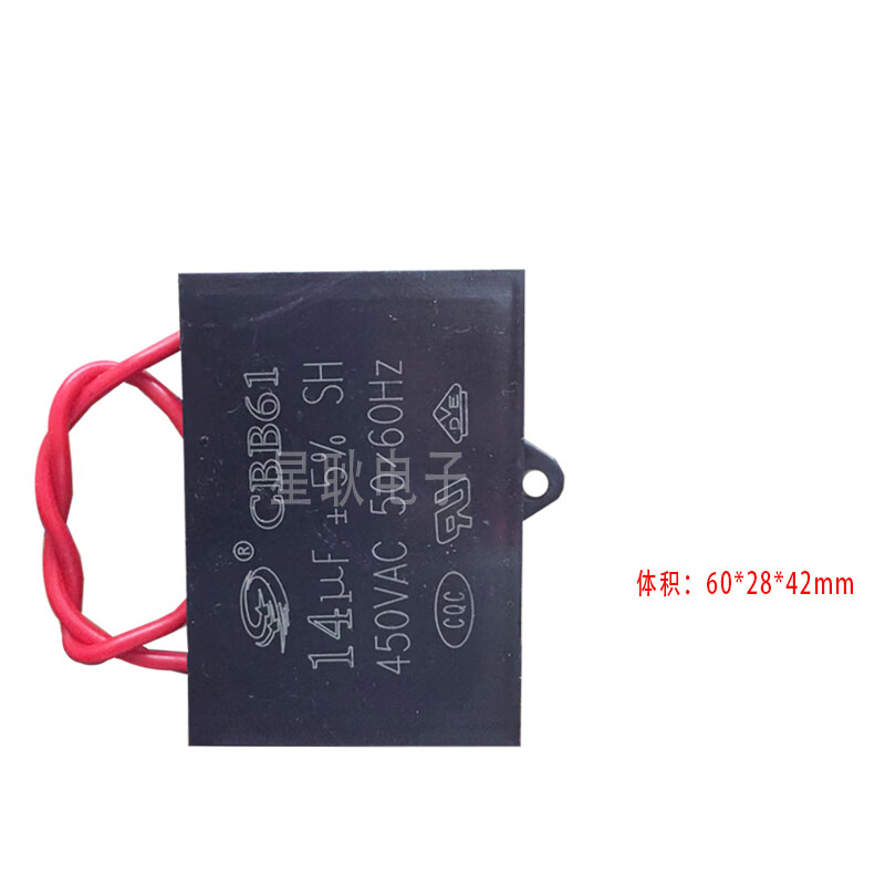 CBB60 8 0UF 12 14UF 16UF flat car electric sewing machine sewing machine motor starting capacitor 450V 12uf middle fixed