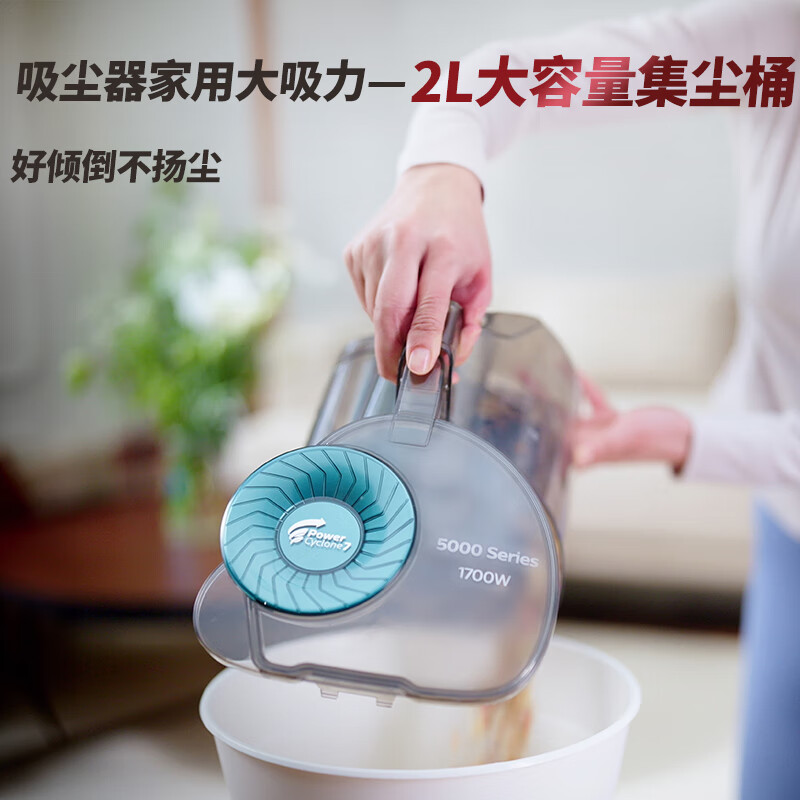 Philips (PHILIPS) horizontal vacuum cleaner household cleaning machine, powerful, high-power, high-suction, dust suction, dust mite removal, mite removal, pet household suitable FC9735/81