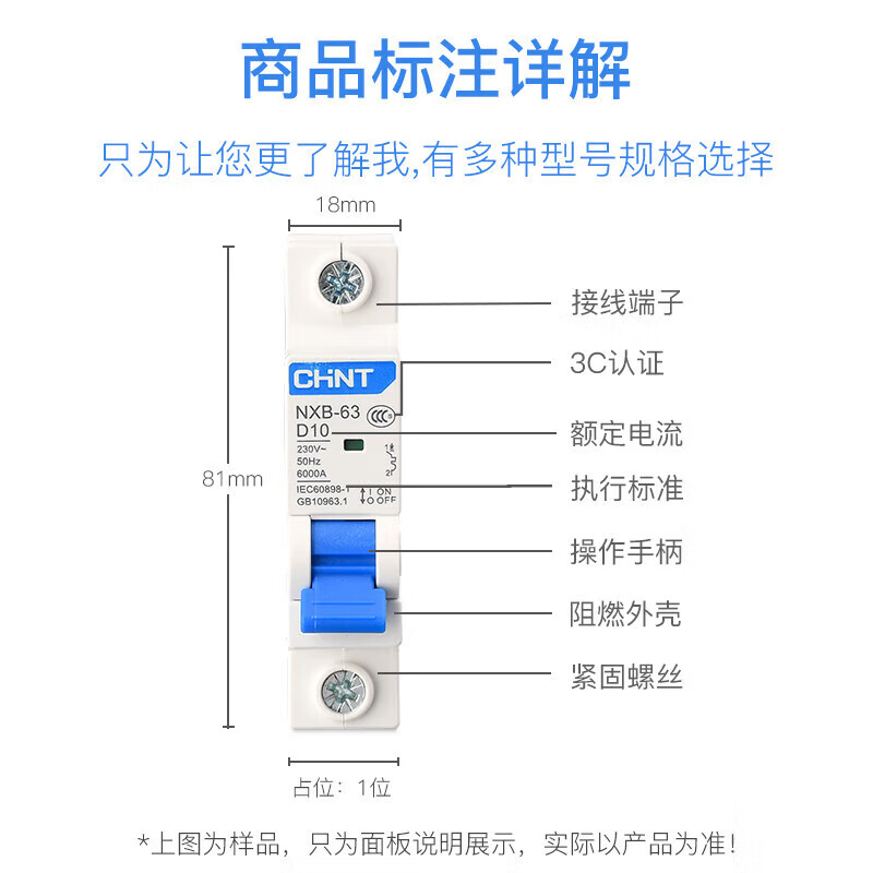 Chint air switch NXB-125 circuit breaker D type small 1P 2P 3P air switch DZ47 upgraded power type 63 1P 1A