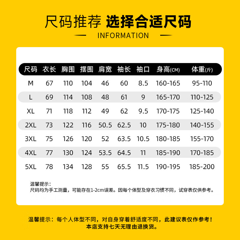 Jeanswest jacket men's autumn and winter trendy sherpa hooded fleece warm and cold-proof soft and comfortable jacket men's clothing