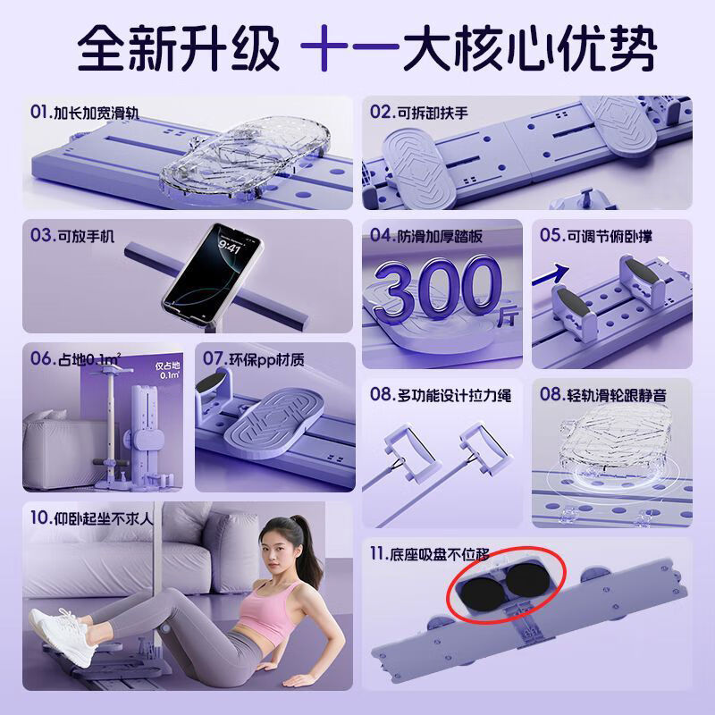 50 upgraded ski machine artifact fitness equipment pelvic floor muscle Kegel exercise leg machine top equipped armrest + pull + prone option + sit-ups | Adjustable sliding distance +