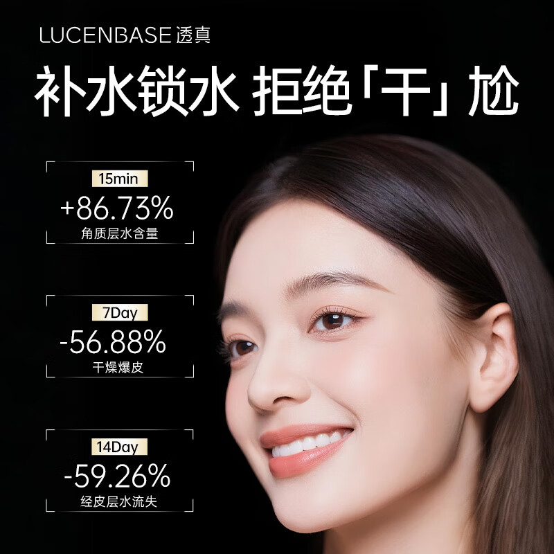 Translucent Hyaluronic Acid Secondary Polishing Essence Xi Bio Moisturizing Light Essence Full Molecular Weight Anti-wrinkle Firming New Year Gift