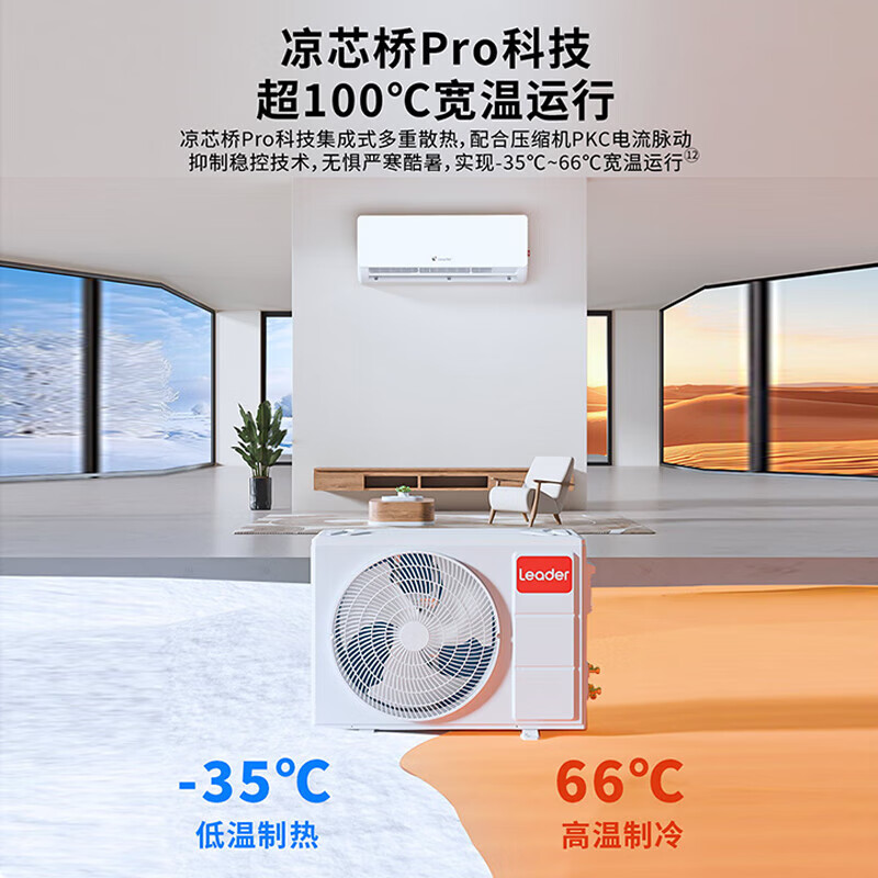 Haier air conditioner produces Tongshuai 3P cabinet set combination new level frequency conversion energy saving heating and cooling self-cleaning home living room bedroom air conditioner three rooms first level energy efficiency 3 units 1.5 super power saving hang-up