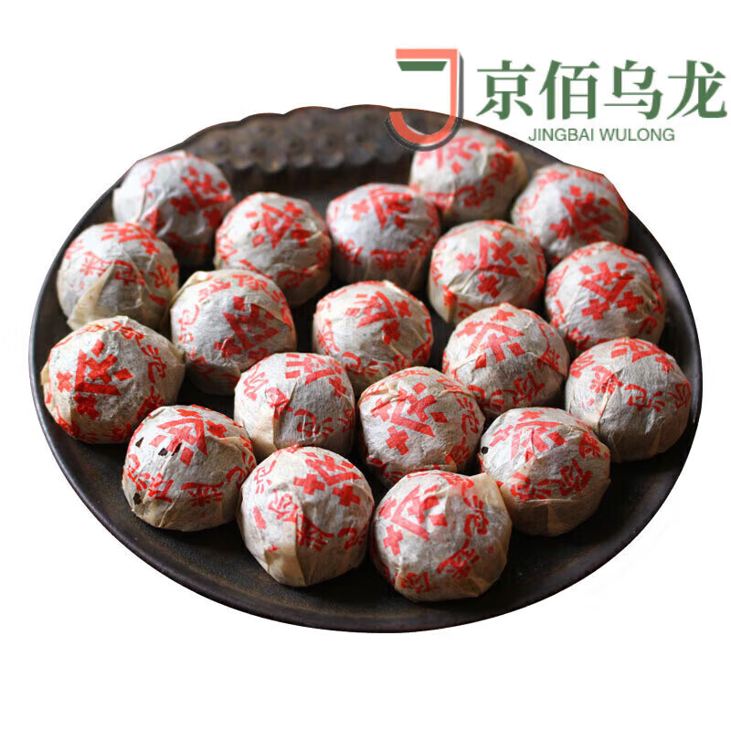 Yanhai Yunnan Gancang Old Ripe Tea 90s Mini Tuocha Chen Fragrance Glutinous Smooth Tea 500g