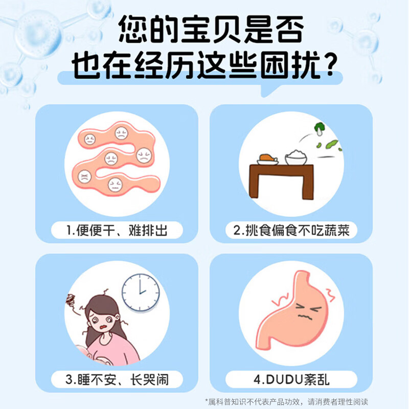 Youbaoshan liquid fructooligosaccharide prebiotic water-soluble dietary fiber for babies, children and pregnant women (95 pulp) 10g*20 pieces