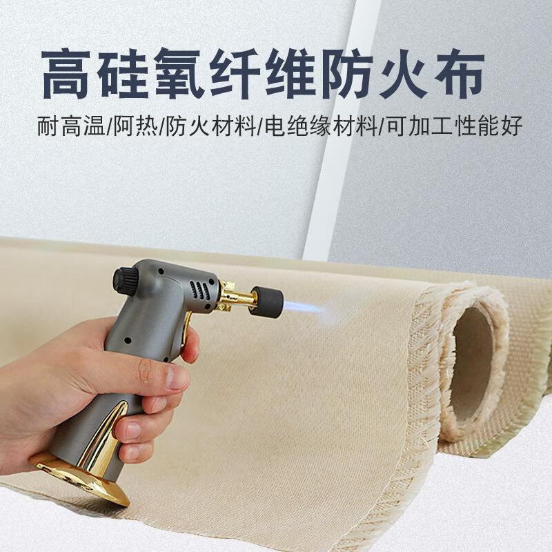 High silica cloth flame retardant and high temperature resistant Class A fire retardant cloth welded fire curtain high strength tensile non-stick fire blanket high silica cloth 1.3mm thick * 1 meter * 1 meter