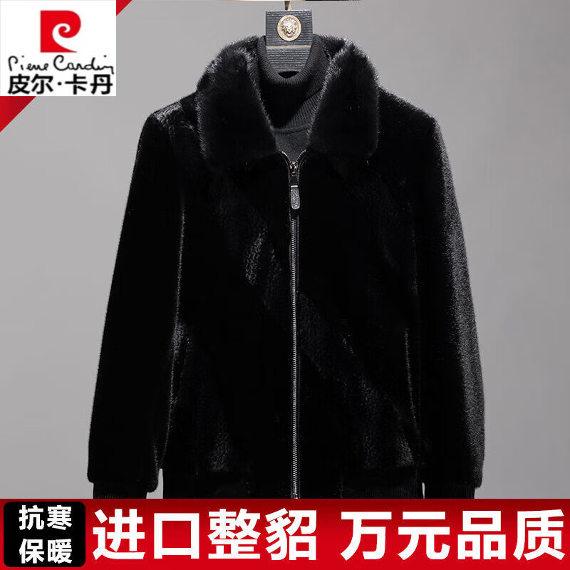 Pierre Cardin mink jacket men's winter new thickened mink velvet fur coat Haining high-end mink whole mink coat black hooded thickened gold mink velvet S 70--85 catties