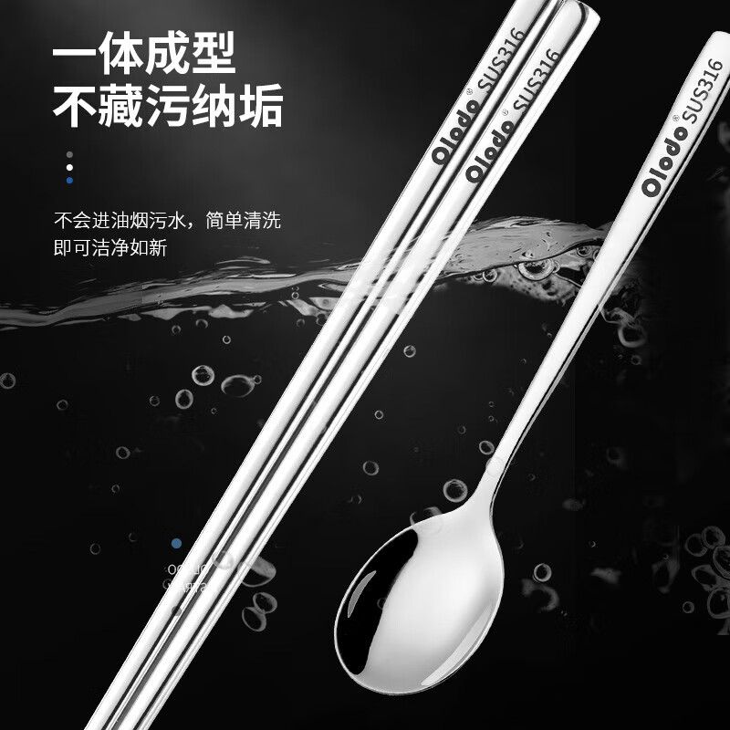 Olodo Germany Antibacterial 316 Stainless Steel Children's Portable Tableware Set Cute Cartoon Chopsticks Spoon Set Storage Box Geometric Bear 316 Chopsticks + Spoon Gift Box + Bag