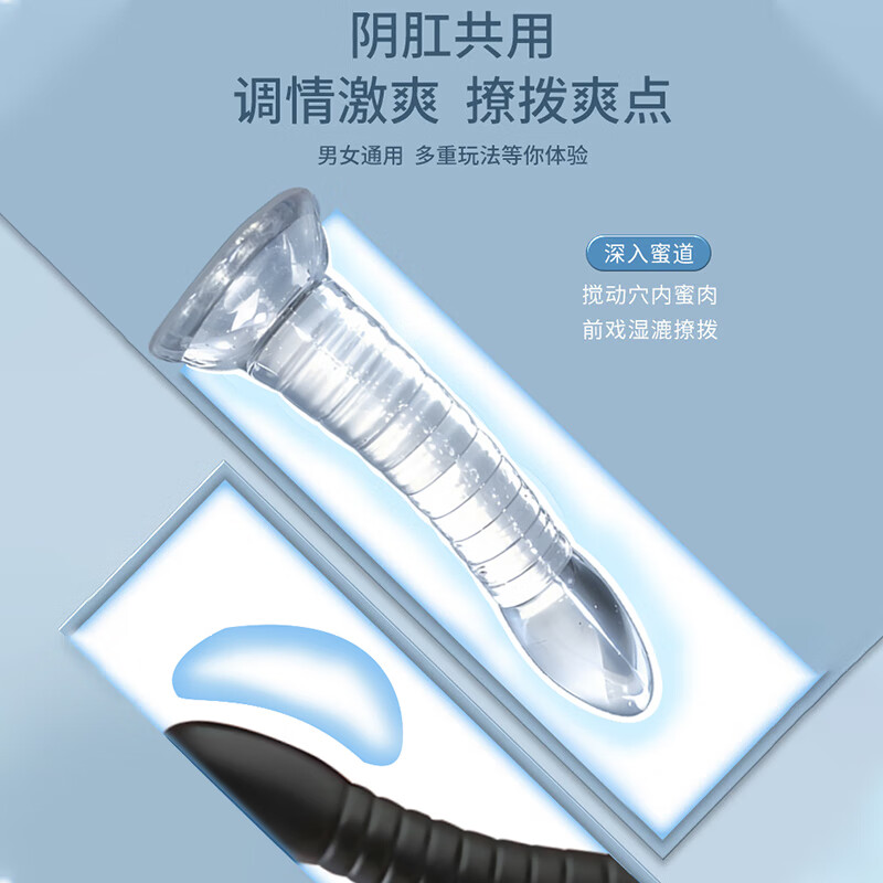 Caissa dildo anus plug prostate massager toy adult bed artifact male and female sexual privacy instrument