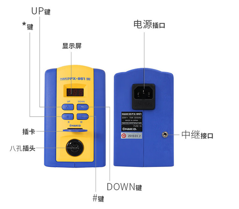 Renjuyi customized original white light fx951 soldering station constant temperature digital display adjustable temperature electric soldering station welding tools FX951 standard does not include welding tips