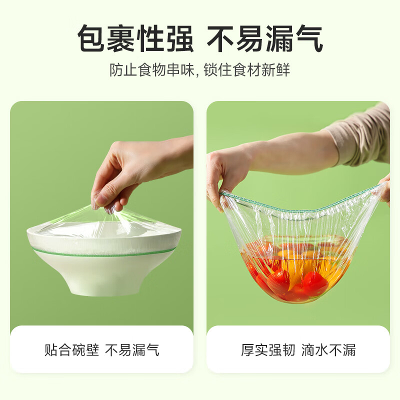 Meiya Meiya disposable plastic wrap cover food-grade household fresh-keeping special bag with elastic seal plastic wrap cover boxed Xianduoduo fresh-keeping cover 100 pieces