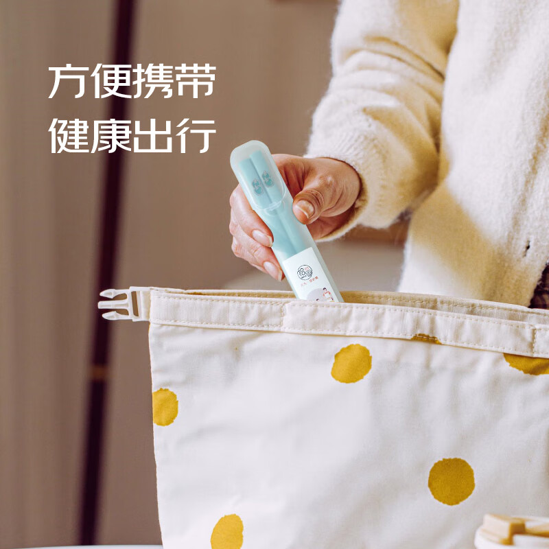 Pick-Up Children's Portable Chopsticks 2 Sets Household High Temperature Resistant Anti-Slip Student Baby Alloy Chopsticks with Tableware Storage Portable Box