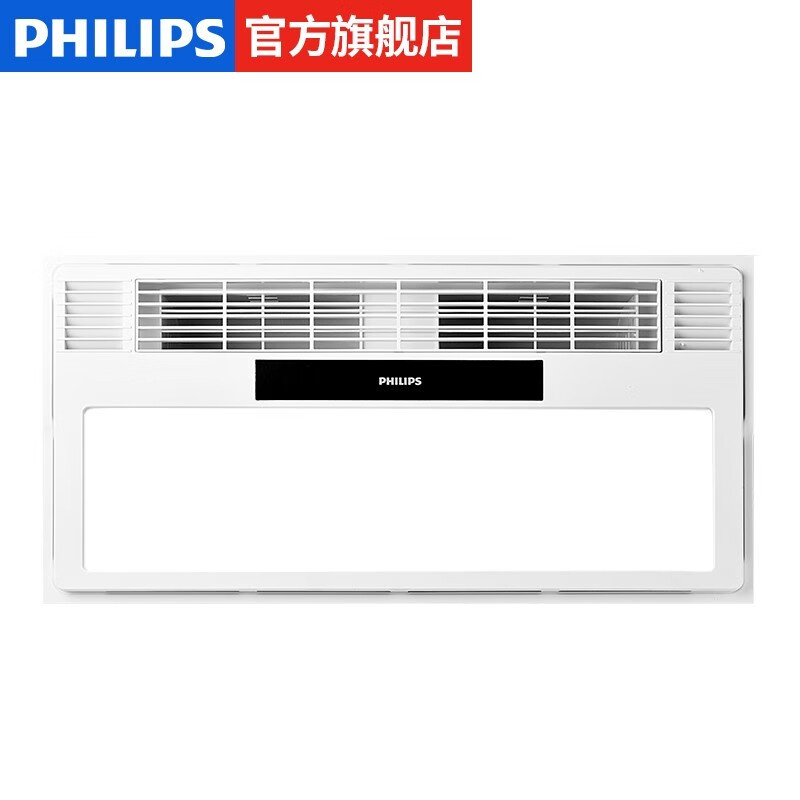Philips (PHILIPS) Liangba kitchen recessed lighting two-in-one air-conditioning electric fan ceiling integrated ceiling air cooler dual-core Liangba