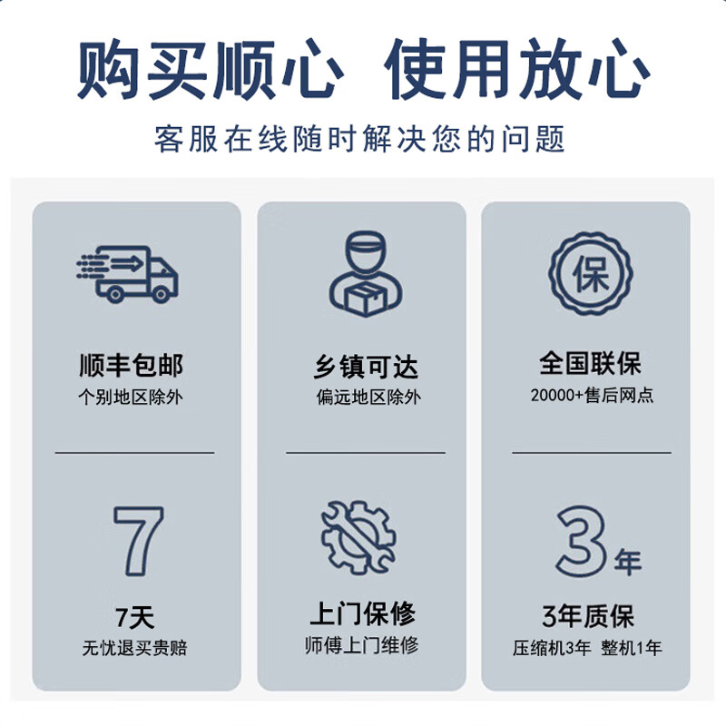 Beijichuan Freezer Commercial Intelligent Temperature Control Horizontal Large Capacity Freezer Household Refrigerated Freezer Display Cabinet Refrigerator Fresh Cabinet Ice Cream Cabinet Five-sided Refrigeration | 2.2 Meter Long Expansion | Intelligent Copper Tube 1288 White Single Temperature