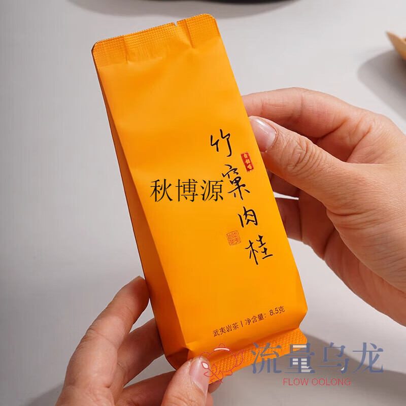 Qiu Boyuan Zhengyan Bamboo Nest Cinnamon New Tea Special Authentic Strong Flavor Rock Tea 500g Gift for Elders 500g