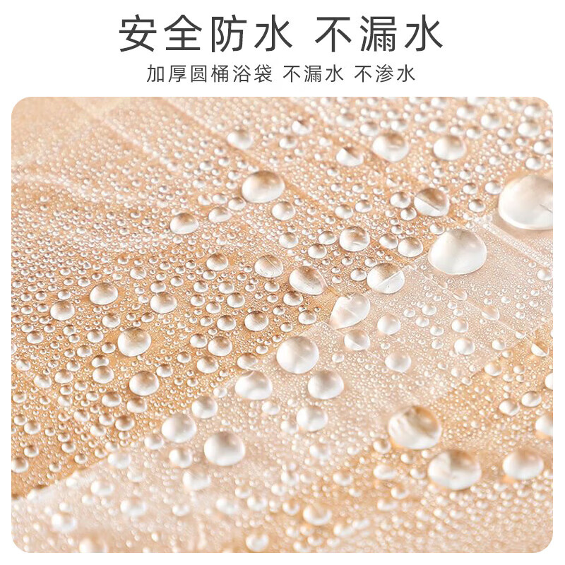 Wilkie disposable bath bag swimming plastic bag bath bucket bath bag baby bath bucket bathtub barrel thickened bath bag 25 disposable bath bags suitable for bath buckets with a diameter of 80cm and below