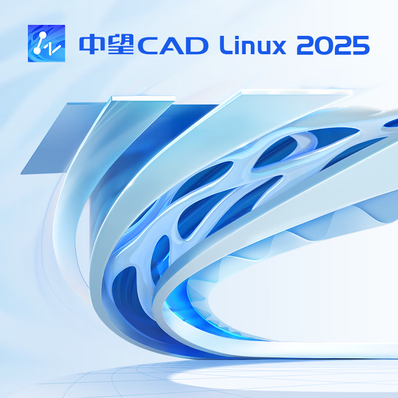 ZWCAD platform software (Linux version) V2025-Online version permanent version