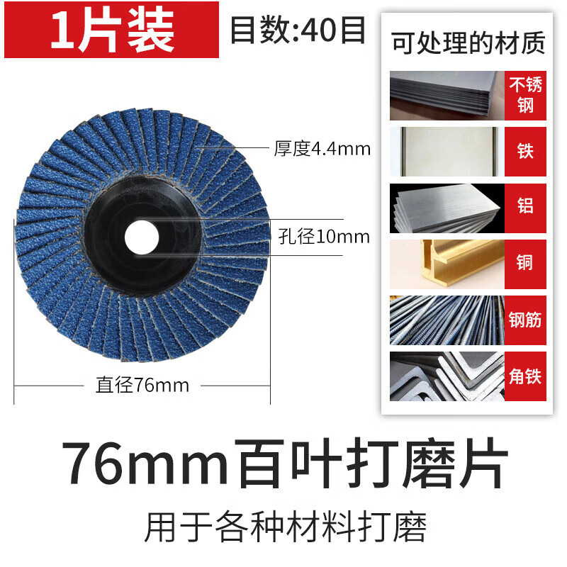 Jiliwala mini 3-inch angle grinder saw blade cutting blade 76mm saw blade tile wood metal grinding wheel grinding disc 1 10-pack 3-inch metal cutting disc