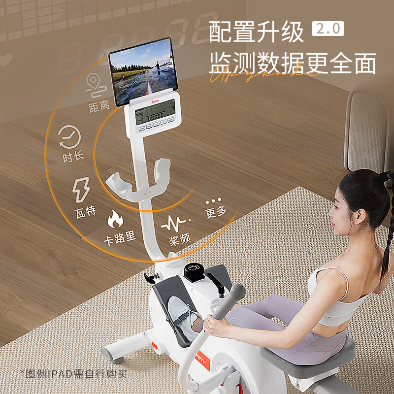 SUNNY sculls rowing machine home magnetically controlled intelligent silent foldable rowing machine indoor weight loss sports fitness equipment elegant white | shoulder exercises | free courses | door-to-door installation
