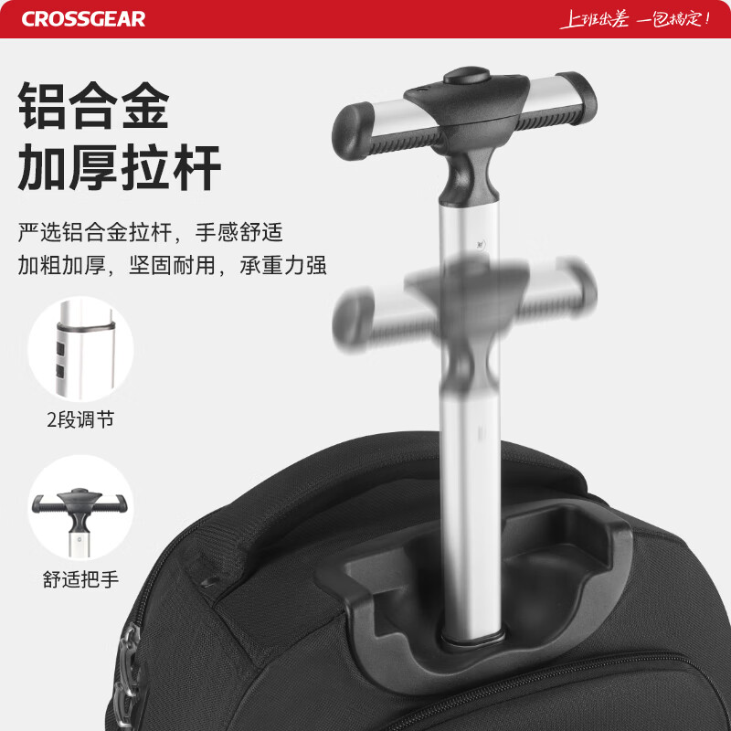 CROSSGEAR backpack trolley bag 17.3 inches large capacity business trip luggage bag pulley boarding trolley travel bag student school bag