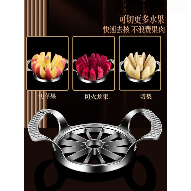 Miling multi-functional stainless steel pear apple slicer divider household fruit cutting tool quick cutter large size 12 cuts