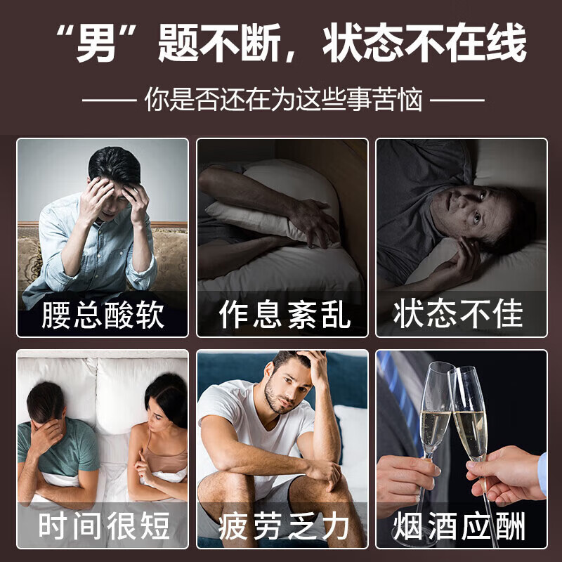 Swisse Xiongfeng Tablets Oyster Essence Replenishes Kidneys, Strengthens Yang, Men's Plus, Promotes Testicle Sexual Function, Zinc Magnesium Tablets, Maca Kangaroo Essence, Double Testosterone Boosting, Maca 60 Tablets + Xiongfeng Tablets 120 Tablets