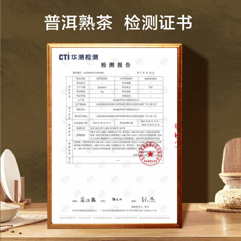 150g Pu'er ripe tea cake made in Beijing and Tokyo. 2017 Yunnan Pu'er tea tea stocking to accompany gifts and New Year's gift boxes. Self-operated