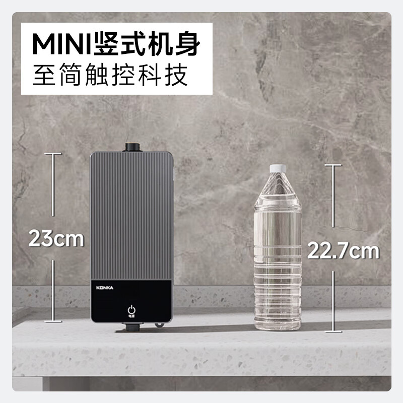 KONKA instant hot kitchen basin 3400W punch-free household kitchen basin plug type electric hot water faucet heating treasure water heater DJ34-KSDTF01