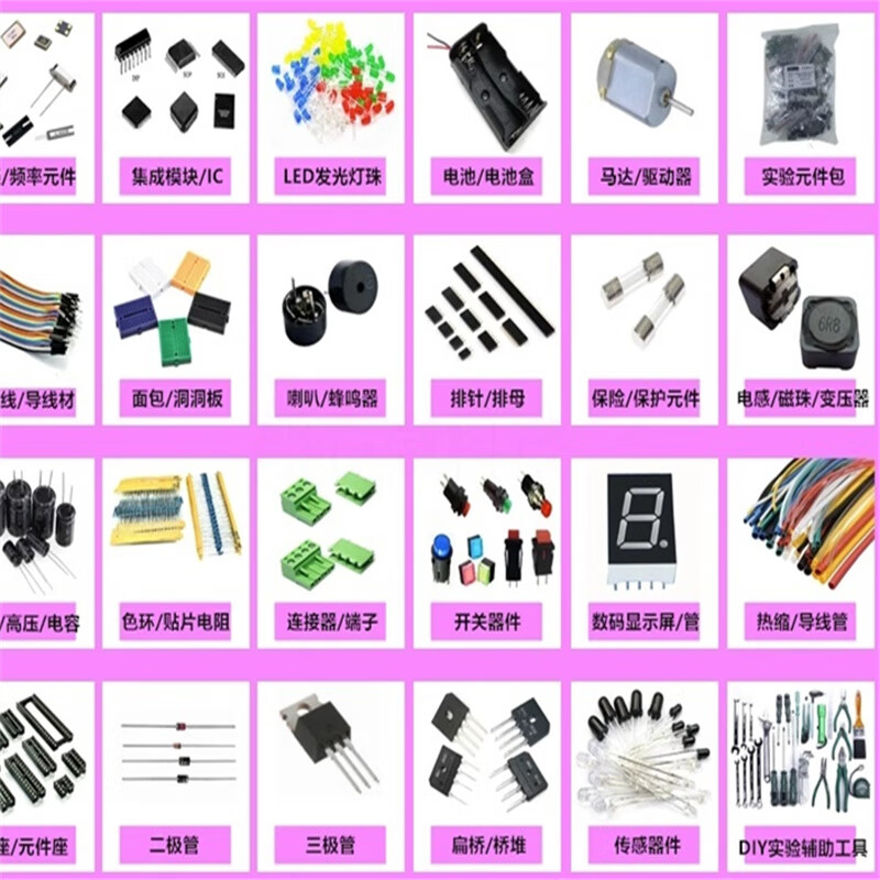 Ouhuayuan VS1053 VS1053B-L Voice encoding and decoding audio interface MP3 chip LQFP48VS1053