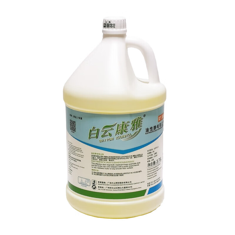 Baiyun Kangya (KANGYA) commercial oil-based electrostatic dust collector dust remover marble tile tile cleaner two bottles KY106