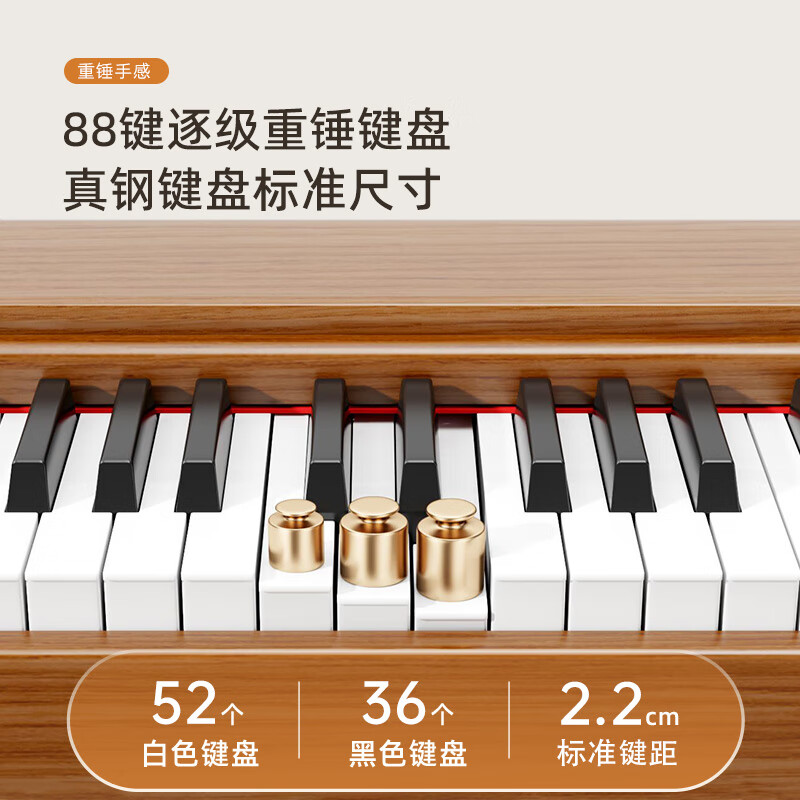 Betsy B351 electric piano 88-key hammer electronic piano for adults and children, home practice for beginners, professional examination piano B350Pro-standard 88-key wood grain brown