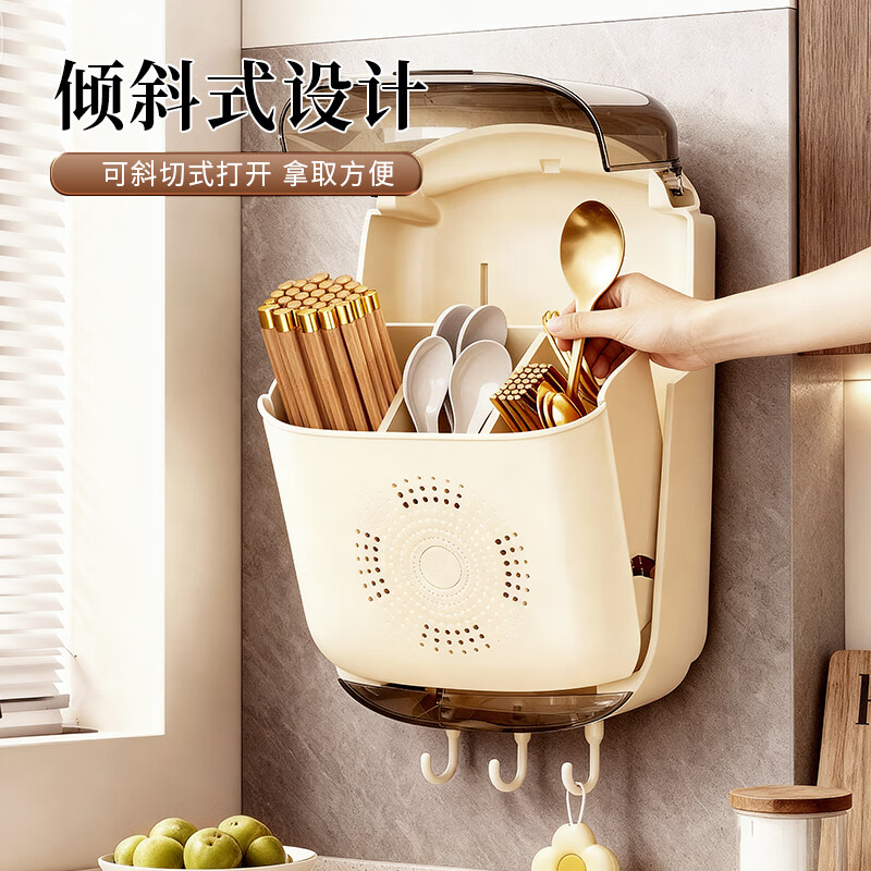 Nafenai Chopstick Storage Box Kitchen Chopstick Tube Tableware Storage Rack Wall-mounted Household Drainage Spoon Bucket Chopstick Cage Basket Cream Extra Thick Chopstick Tube Drainage and Ventilation Chopsticks Will Not Get Moldy Guaranteed Compensation for Drops