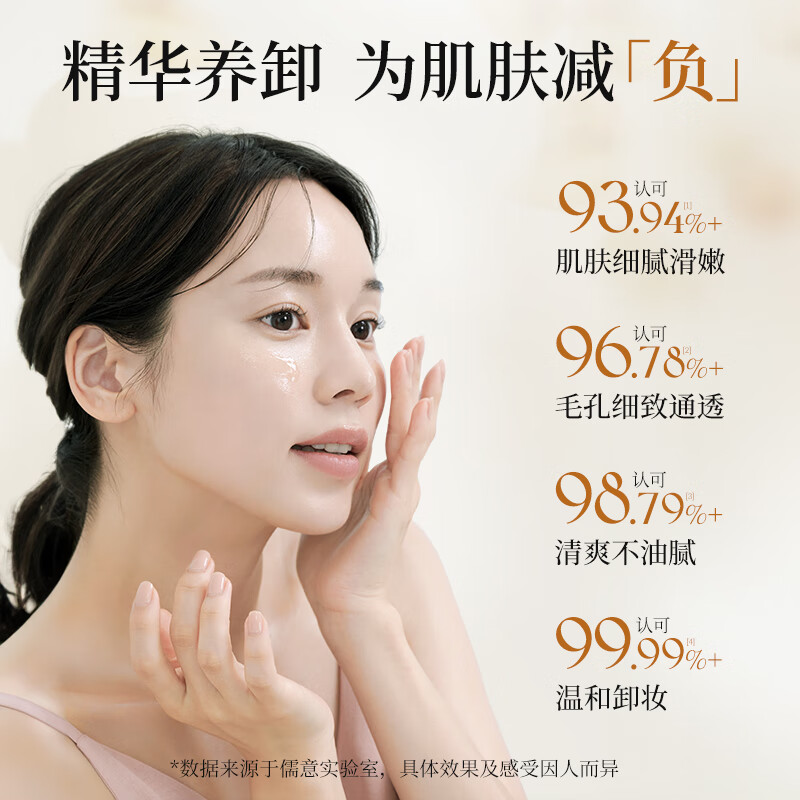 Ruyi (RUYI) black tea cleansing oil deeply cleans and refines pores, removes blackheads, sensitive skin, gentle skin nourishing eye and lip makeup remover all in one