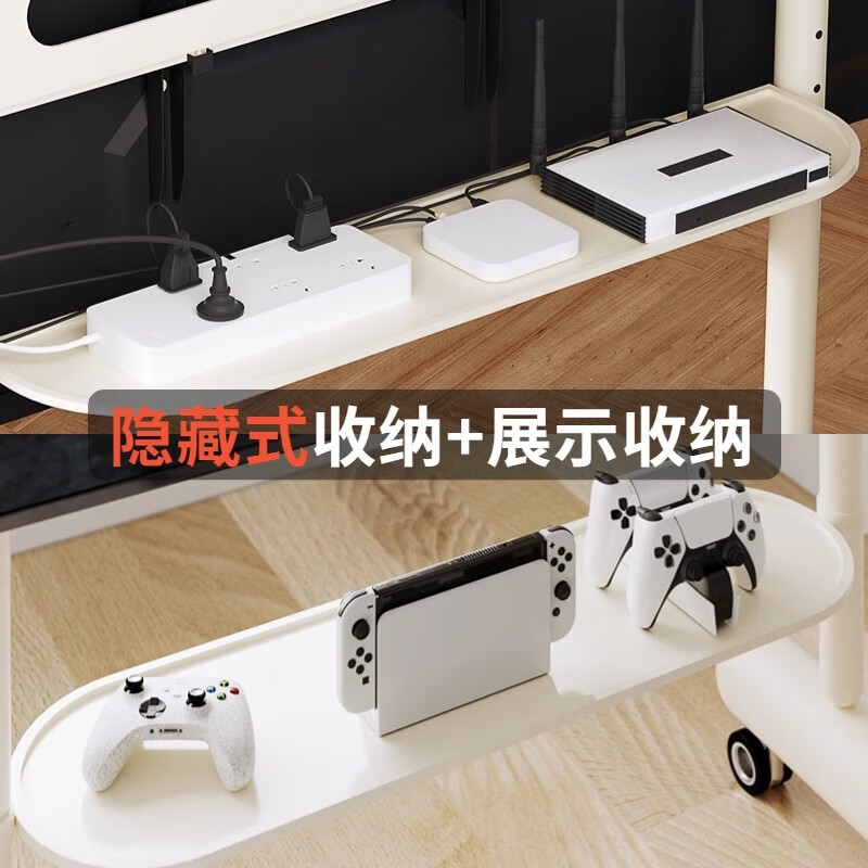 Sencha Movable TV Stand Cart Floor-standing Lift TV Mount Suitable for Xiaomi Hisense TCL Skyworth Sony Huawei 50/55/65/75/85/100 inches Cheese Stick TV Stand | Light Yellow | Suitable for 50-75 inches