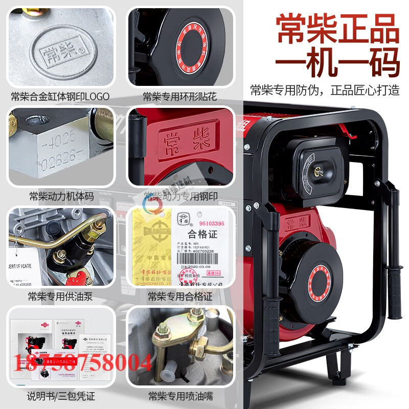 Qiaobolai diesel generator set 5kW 6/8/10/12KW single three-phase 220V/380V high configuration 3.5KW220V open frame electric start