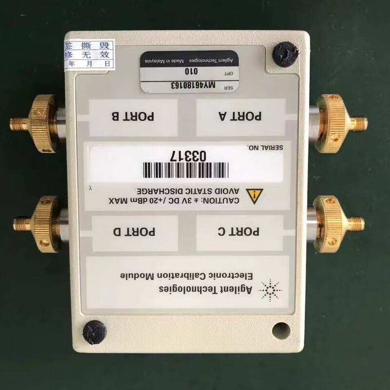 Keysight Technologies Agilent/Agilent N4431-60006/N4431-60007 calibration piece N4431-60006